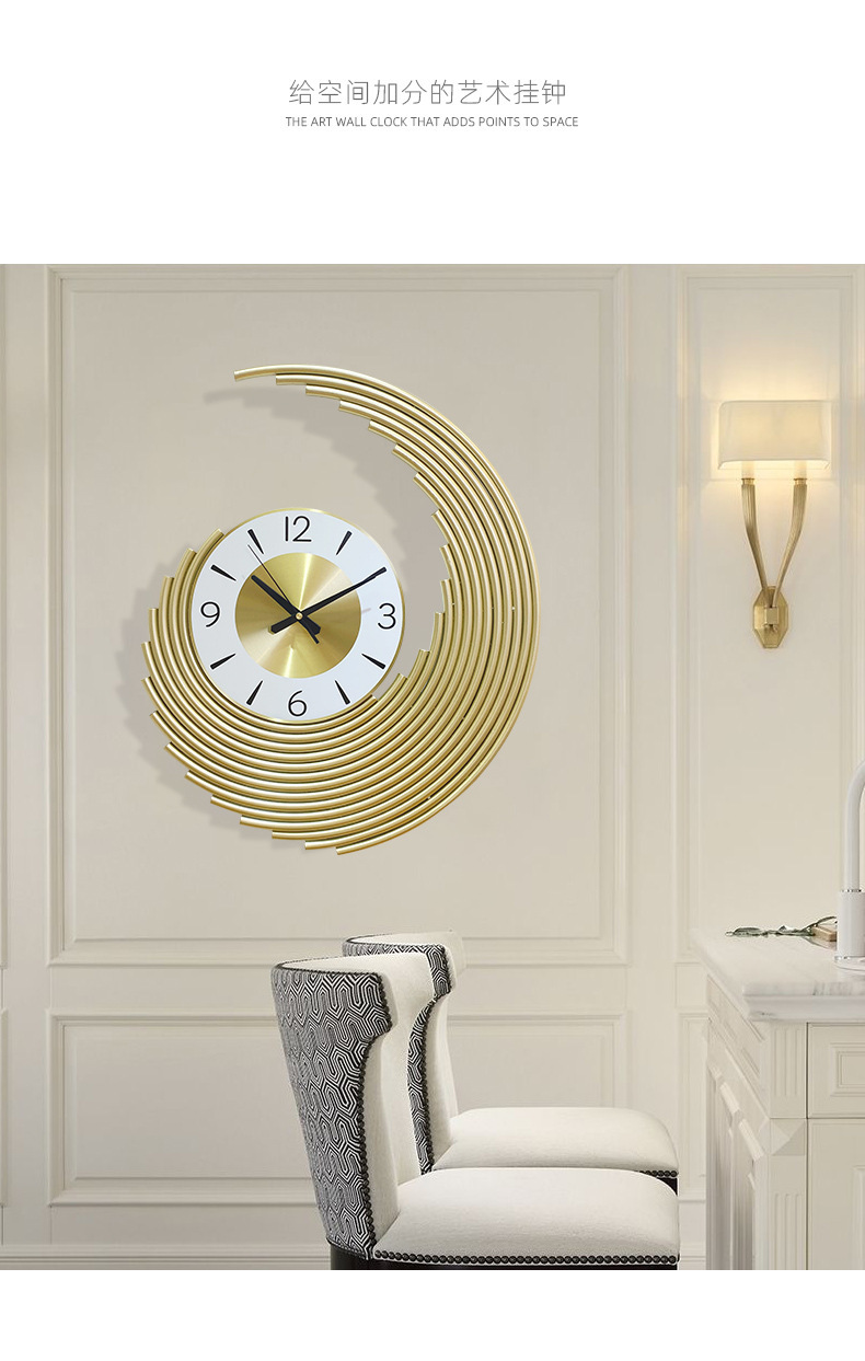 Light Luxury Metal Wall Clock  - Luxury Watch Europe 评论和价格